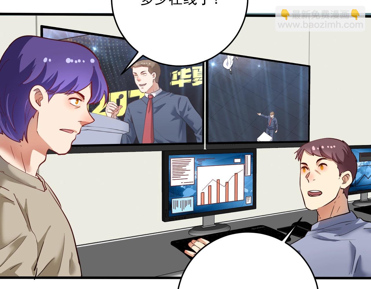 第226话 来自吴桐的惊喜10