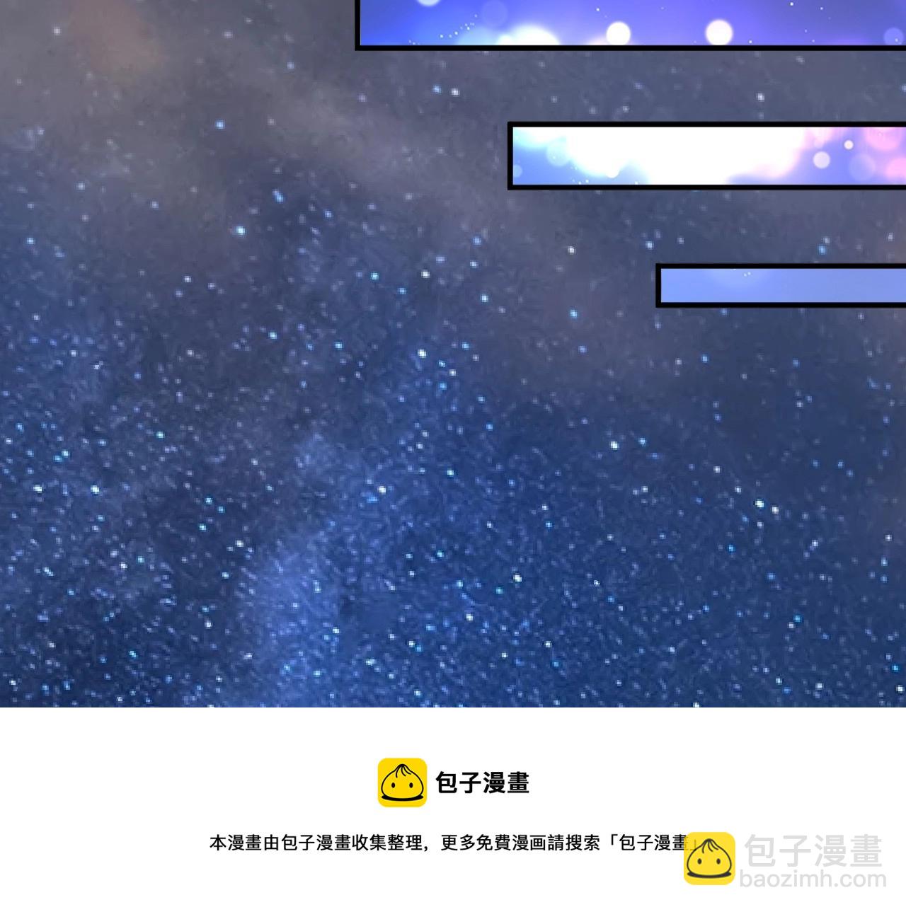 第226话 来自吴桐的惊喜102