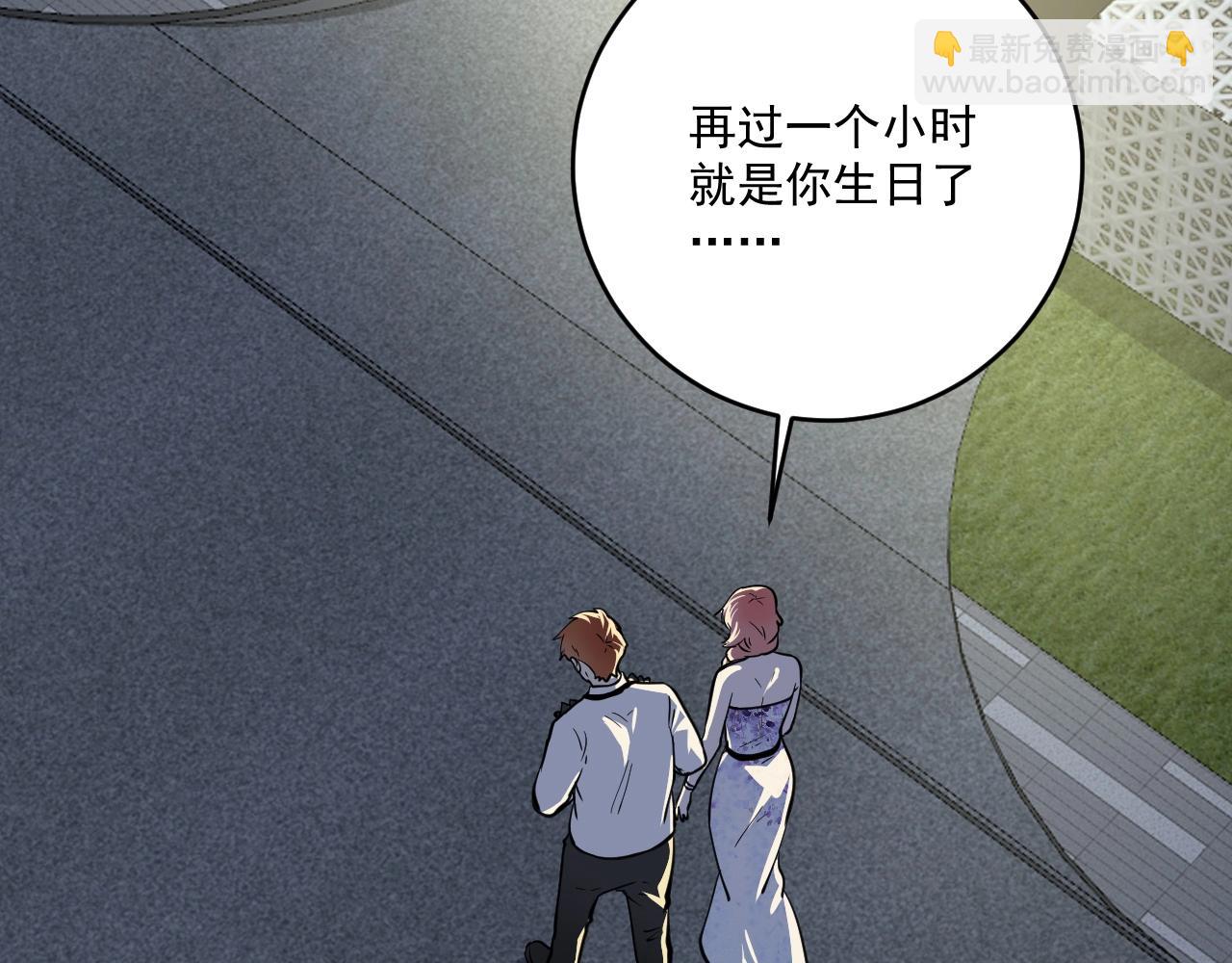 第226话 来自吴桐的惊喜111