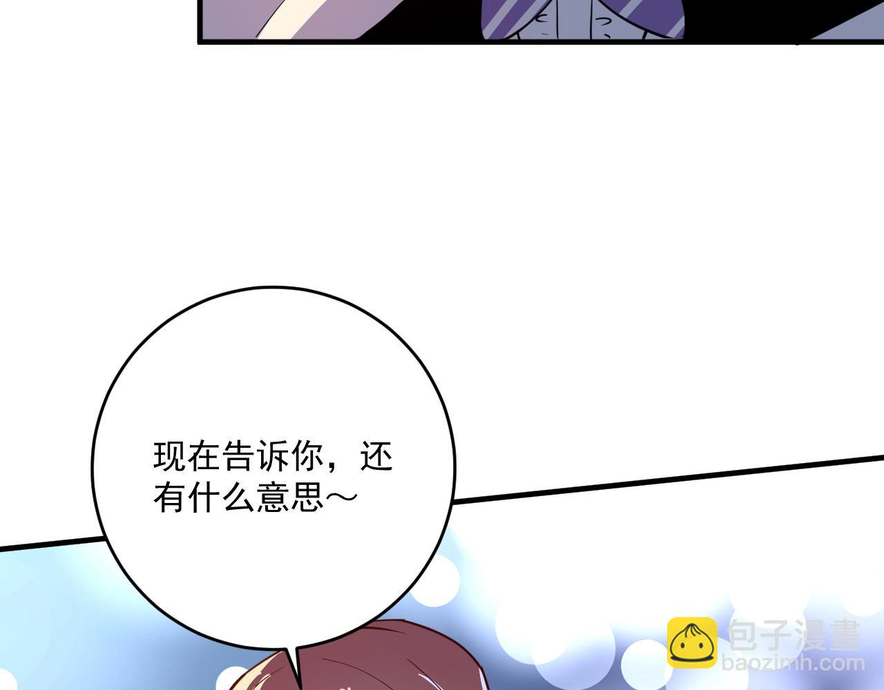 第226话 来自吴桐的惊喜114