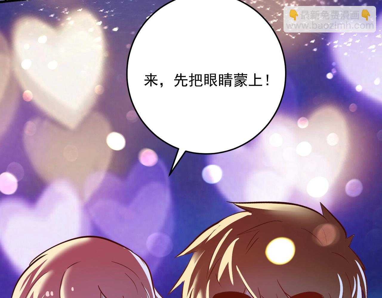 第226话 来自吴桐的惊喜116