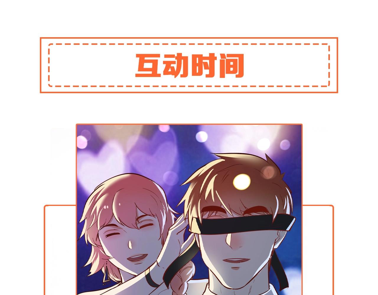 第226话 来自吴桐的惊喜119