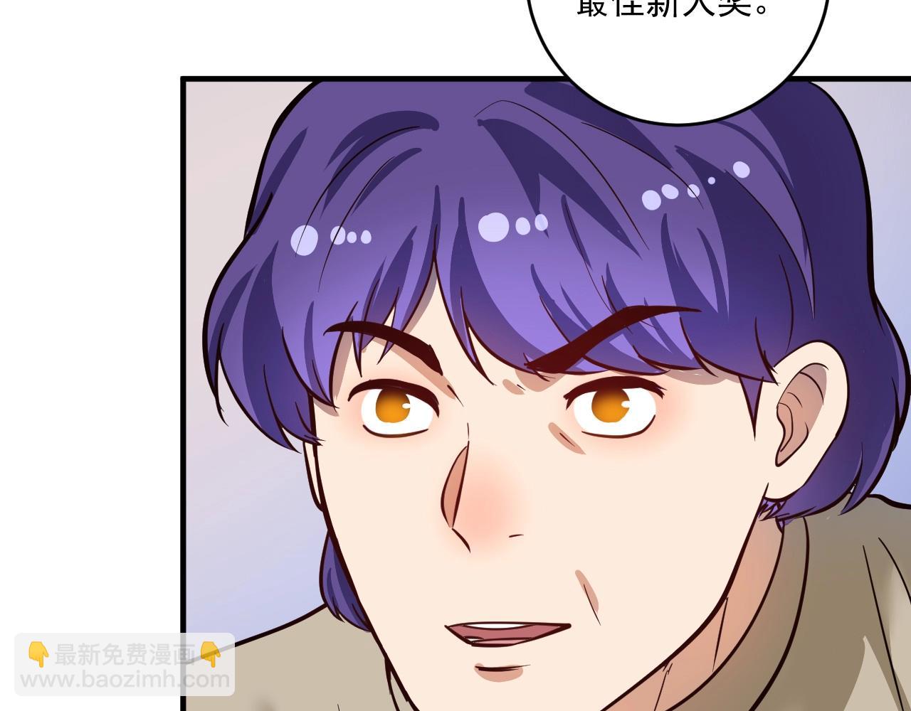 第226话 来自吴桐的惊喜15