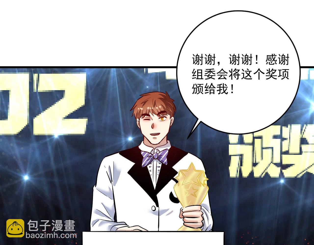 第226话 来自吴桐的惊喜25
