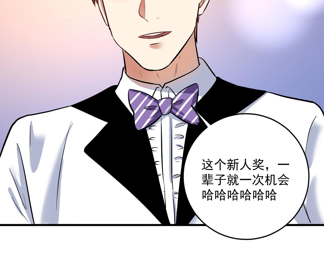 第226话 来自吴桐的惊喜27
