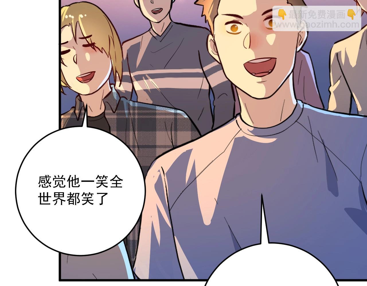 第226话 来自吴桐的惊喜29