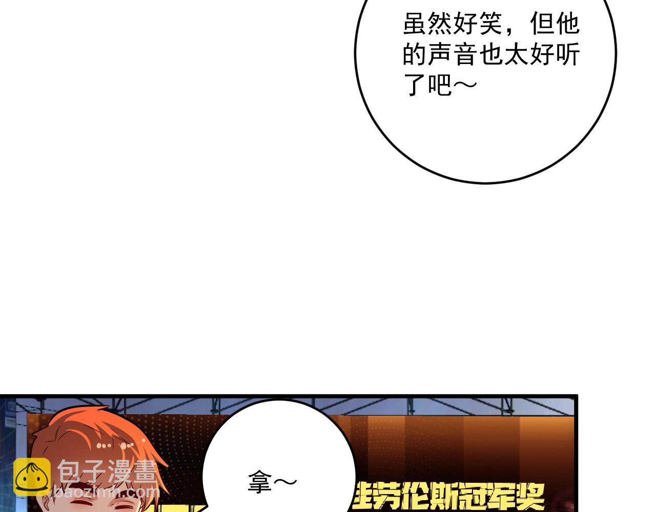 第226话 来自吴桐的惊喜30