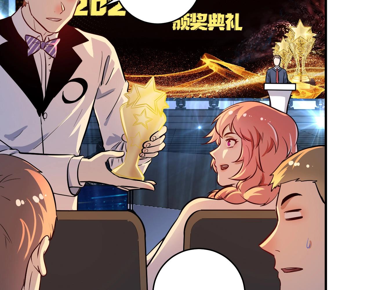 第226话 来自吴桐的惊喜31