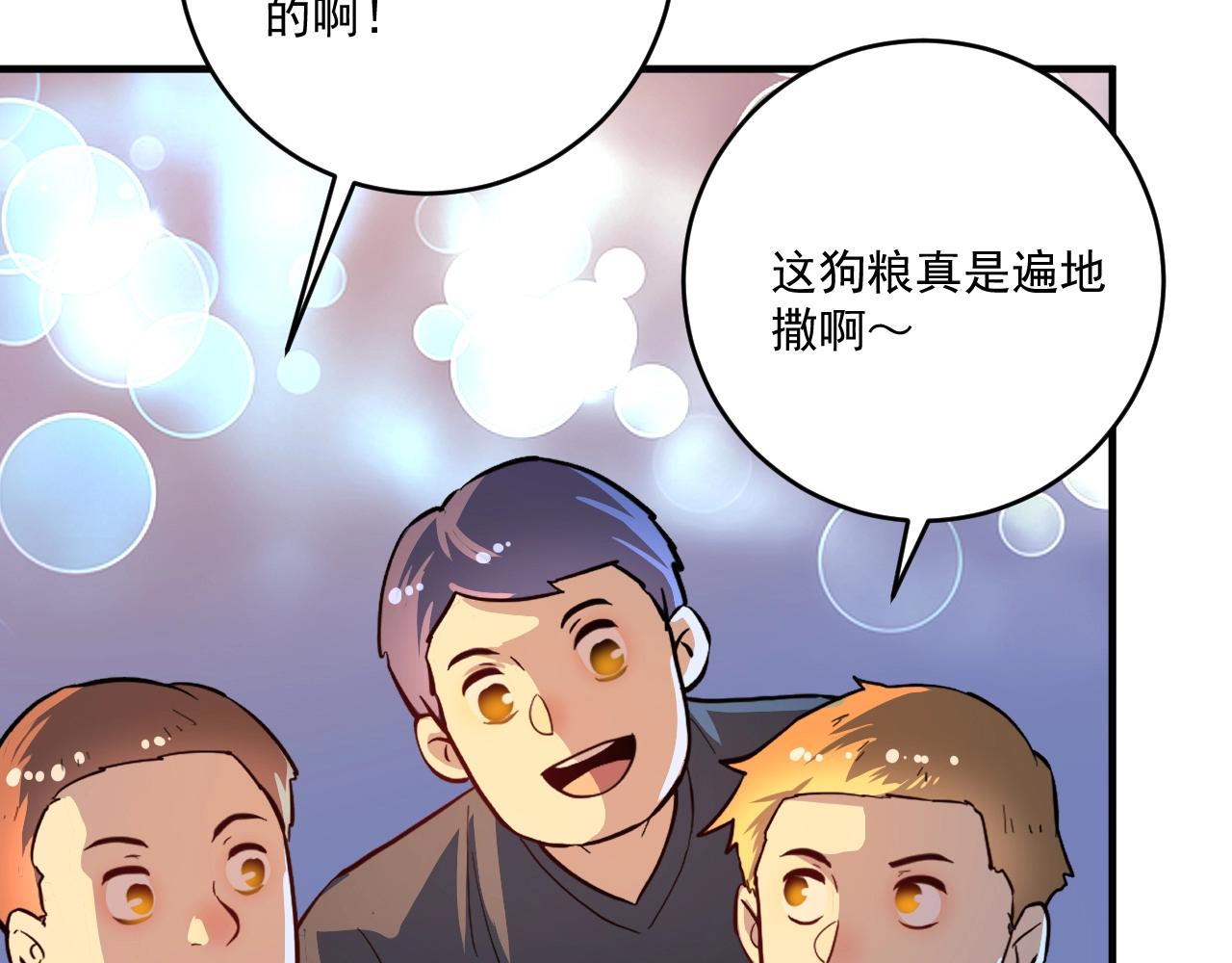 第226话 来自吴桐的惊喜35