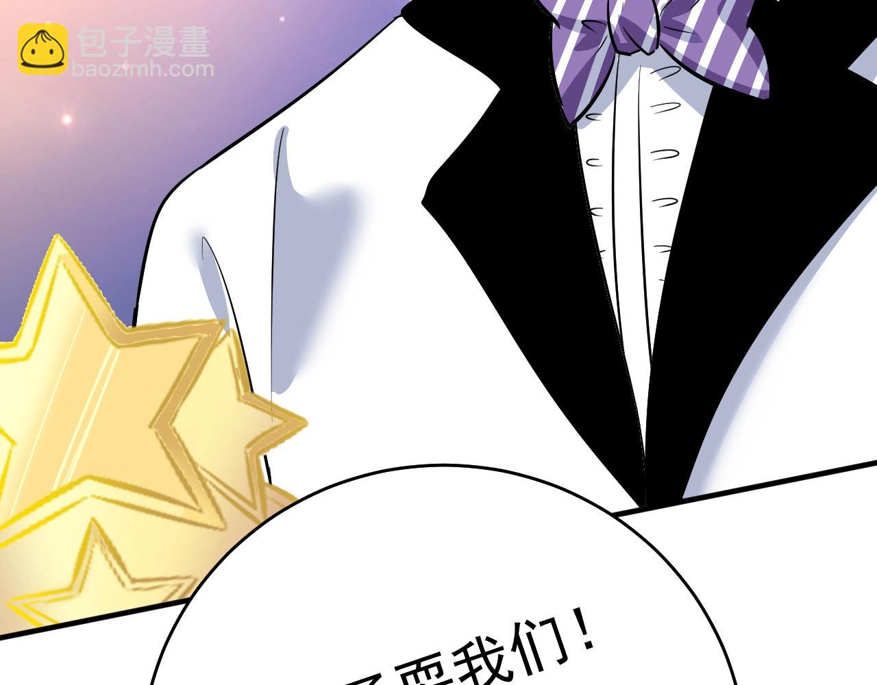 第226话 来自吴桐的惊喜47