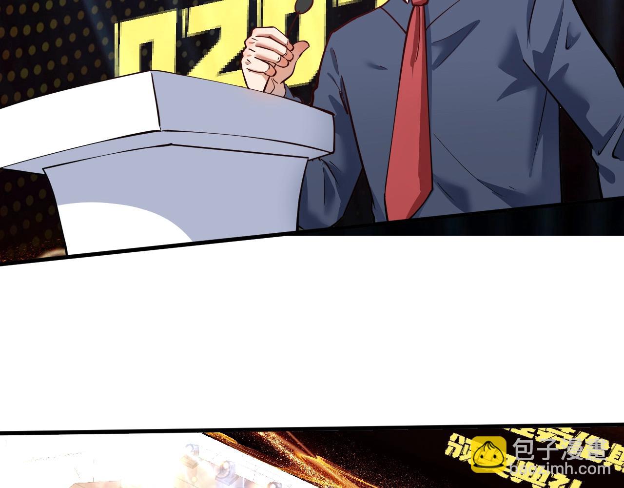 第226话 来自吴桐的惊喜5