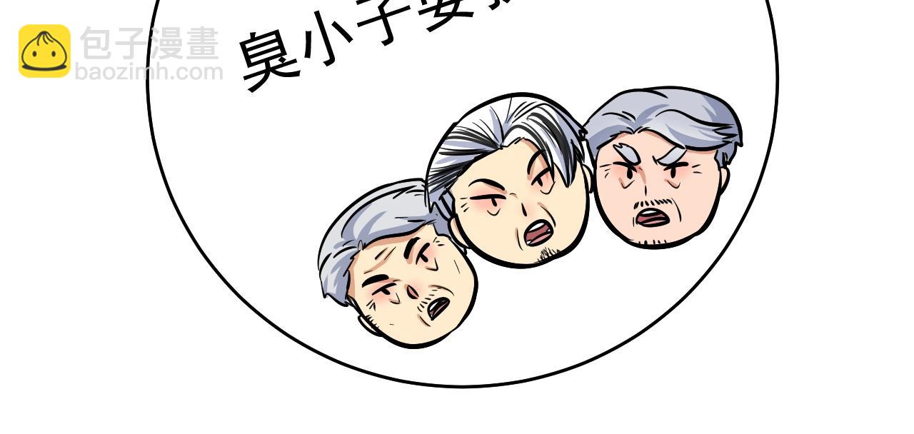 第226话 来自吴桐的惊喜52
