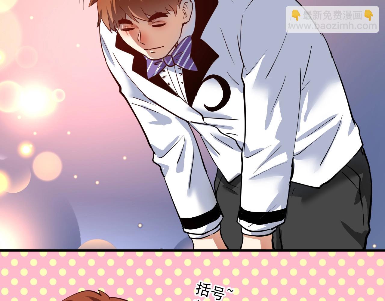 第226话 来自吴桐的惊喜54