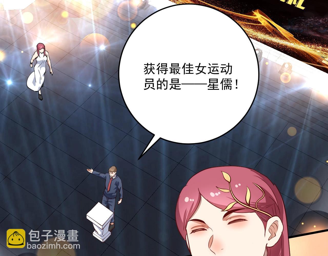 第226话 来自吴桐的惊喜6