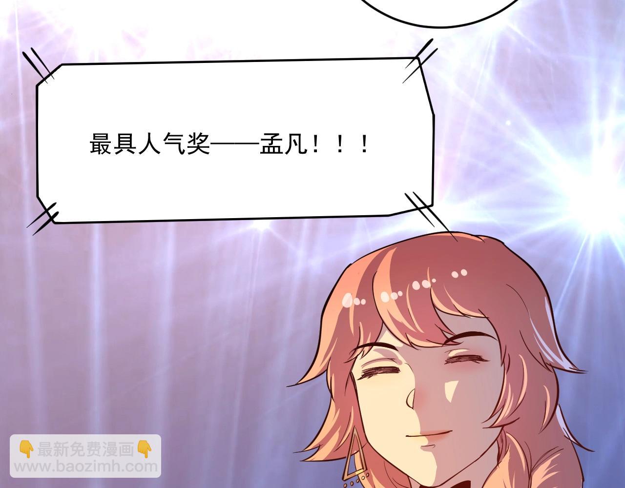 第226话 来自吴桐的惊喜63