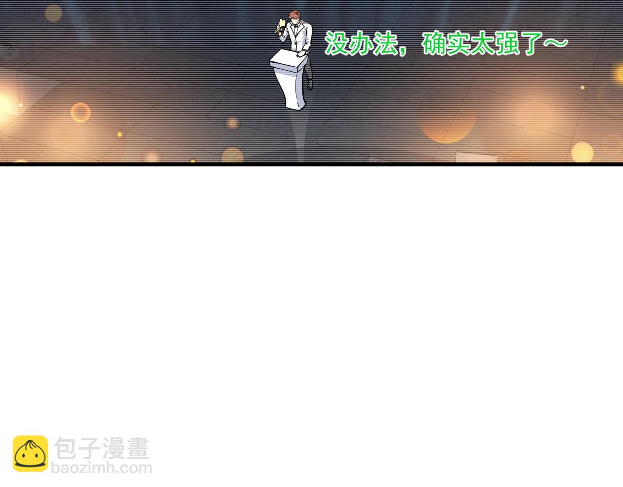 第226话 来自吴桐的惊喜66