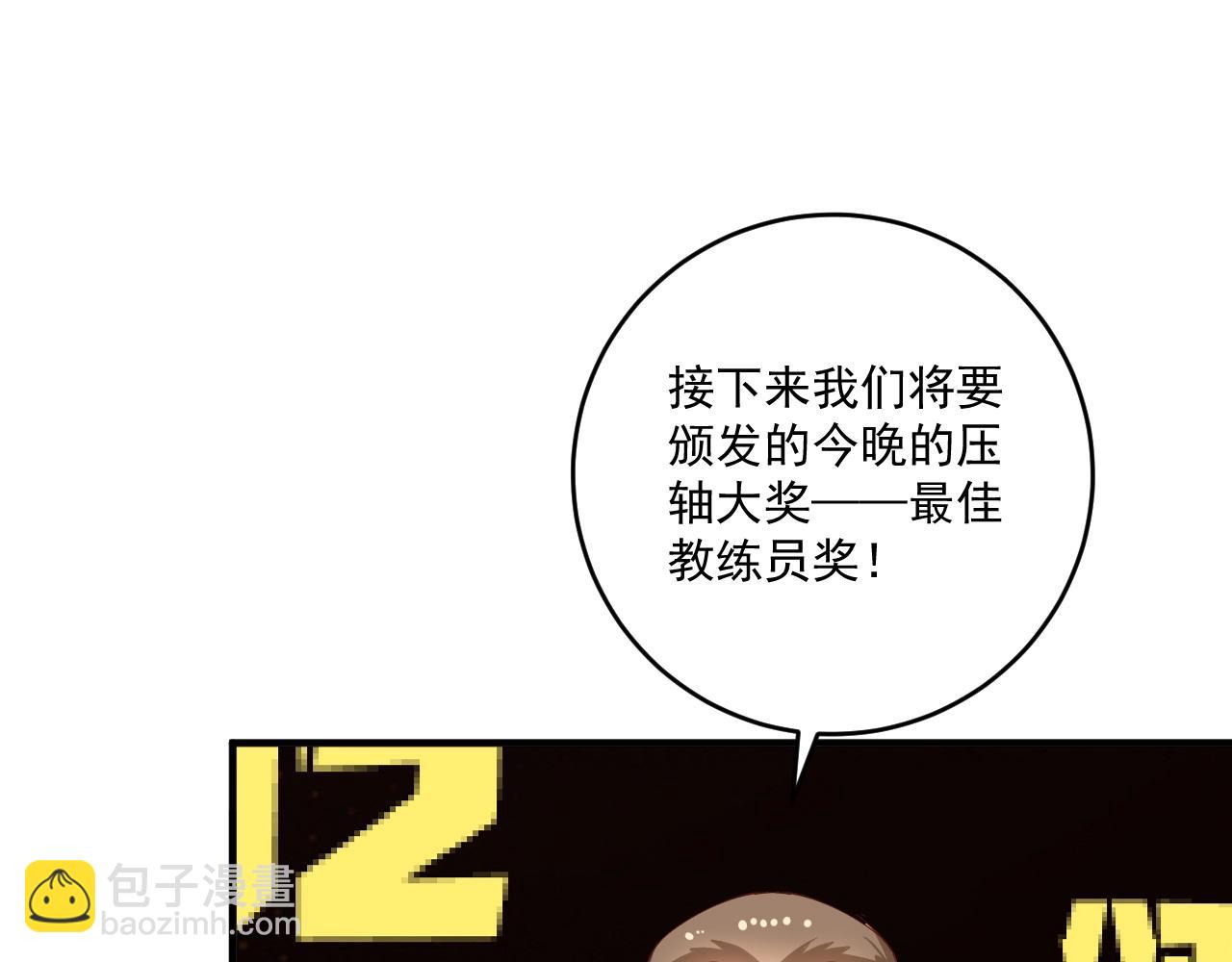 第226话 来自吴桐的惊喜68