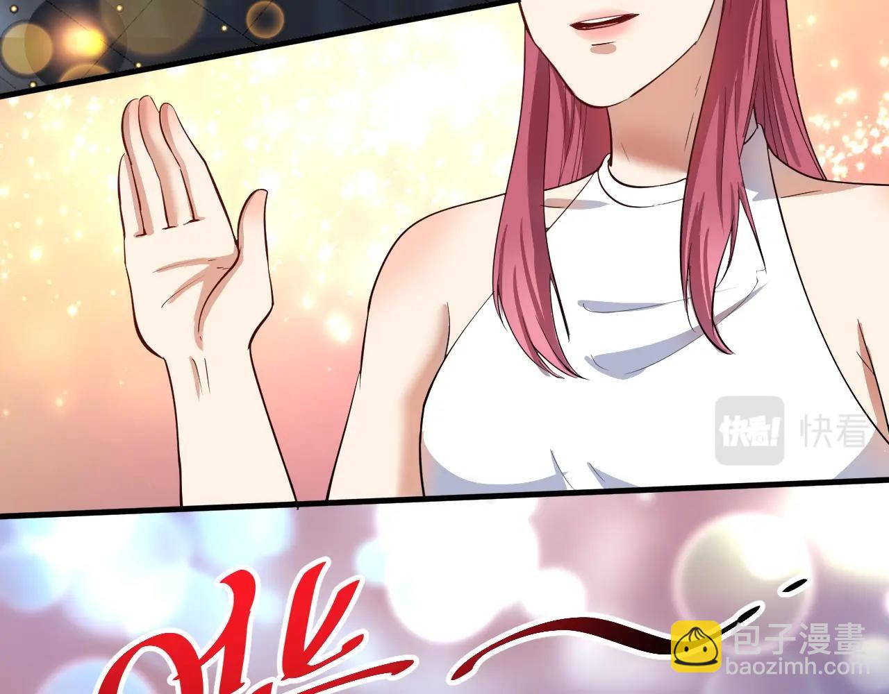 第226话 来自吴桐的惊喜7