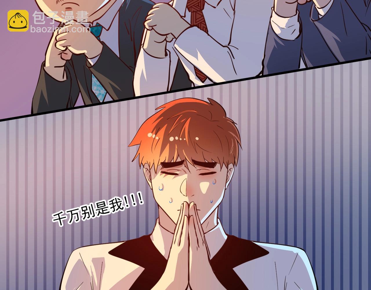 第226话 来自吴桐的惊喜71