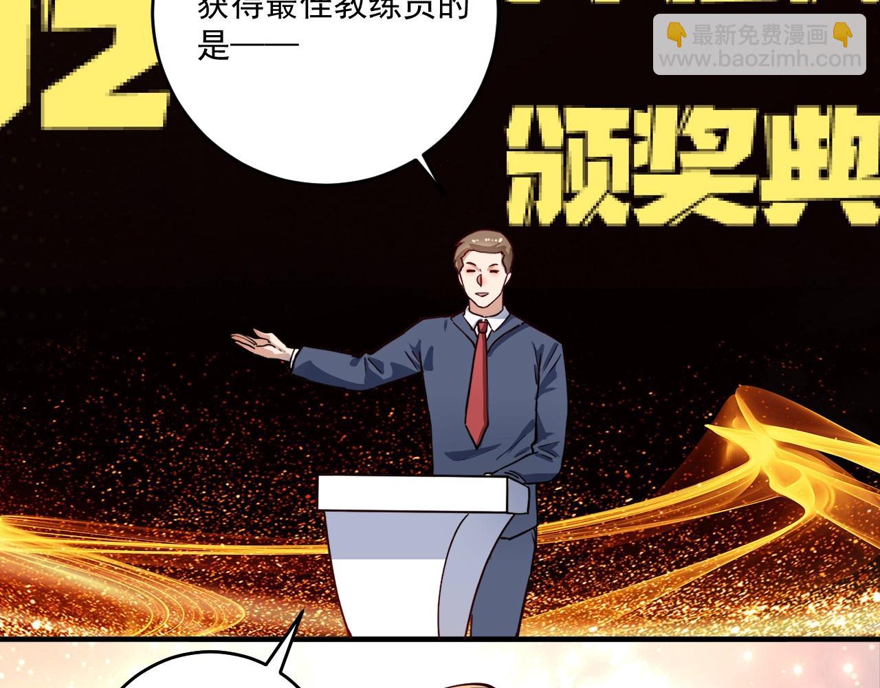 第226话 来自吴桐的惊喜78
