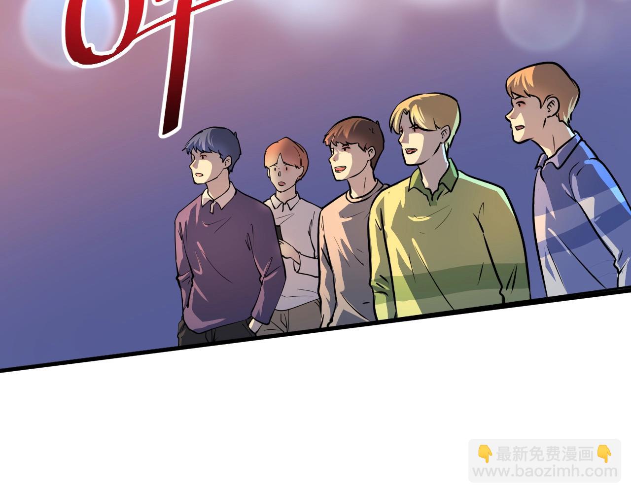 第226话 来自吴桐的惊喜8
