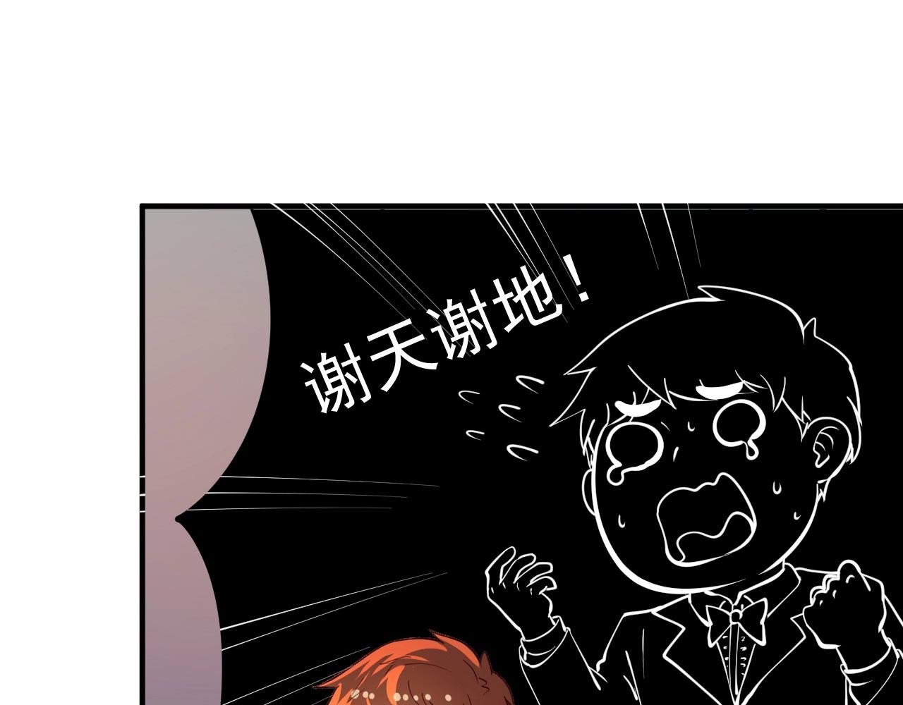 第226话 来自吴桐的惊喜81