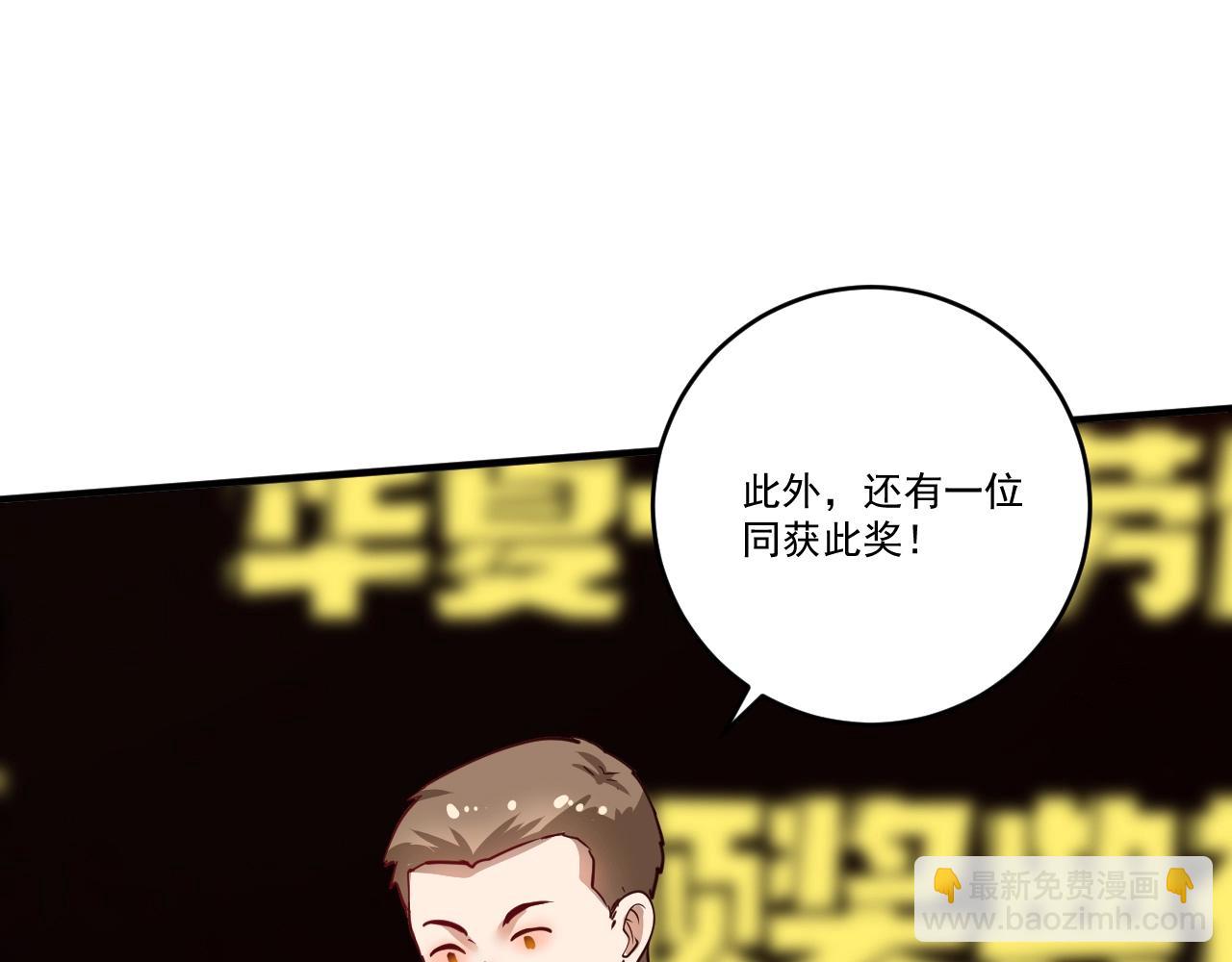 第226话 来自吴桐的惊喜83