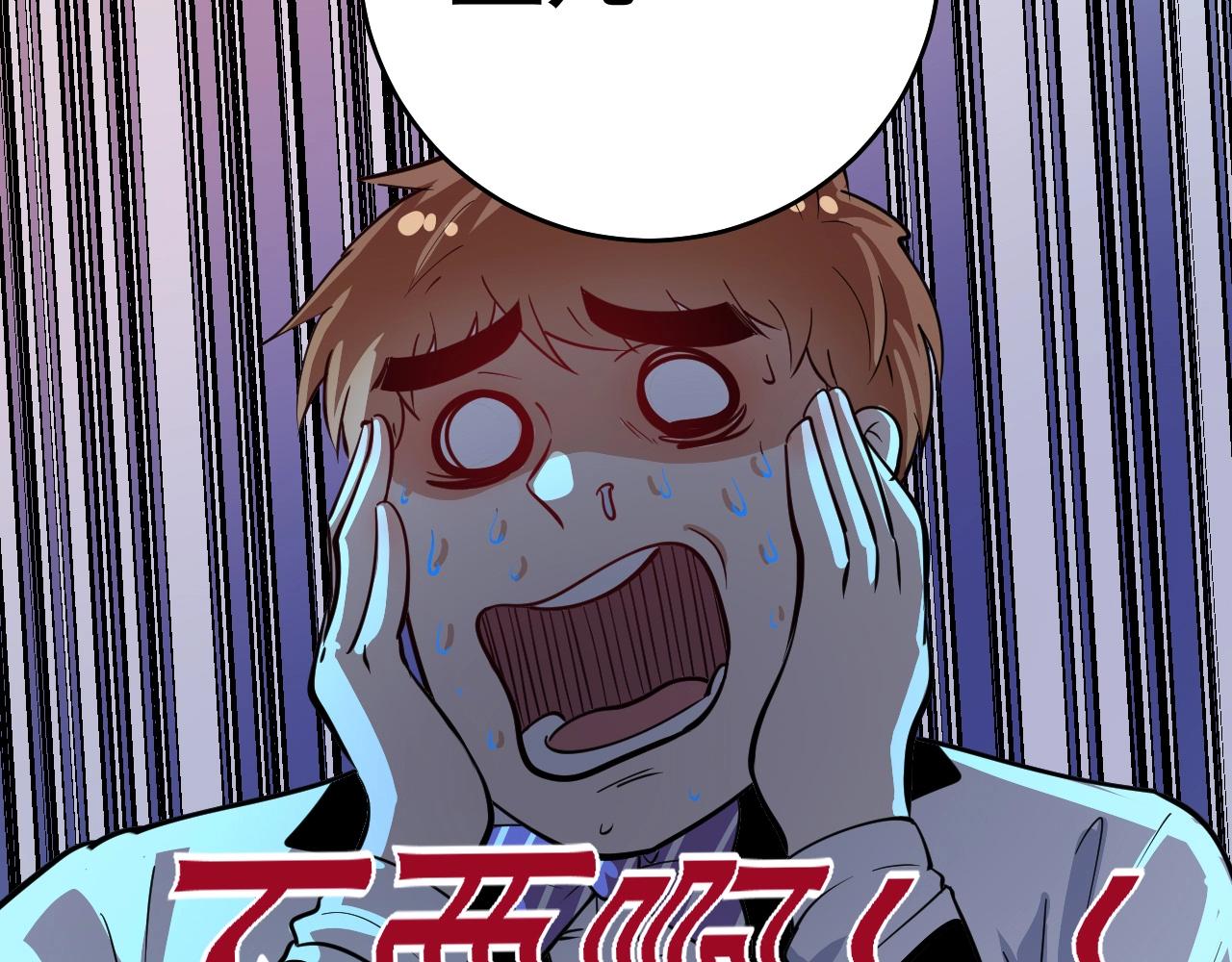 第226话 来自吴桐的惊喜90