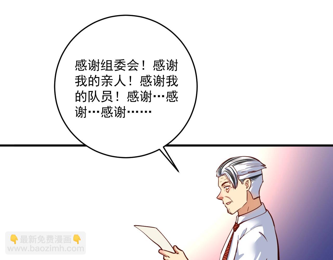 第226话 来自吴桐的惊喜98