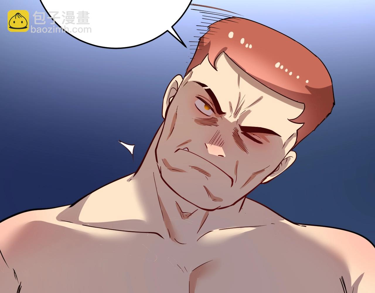第231话 偷袭！不讲武德！112