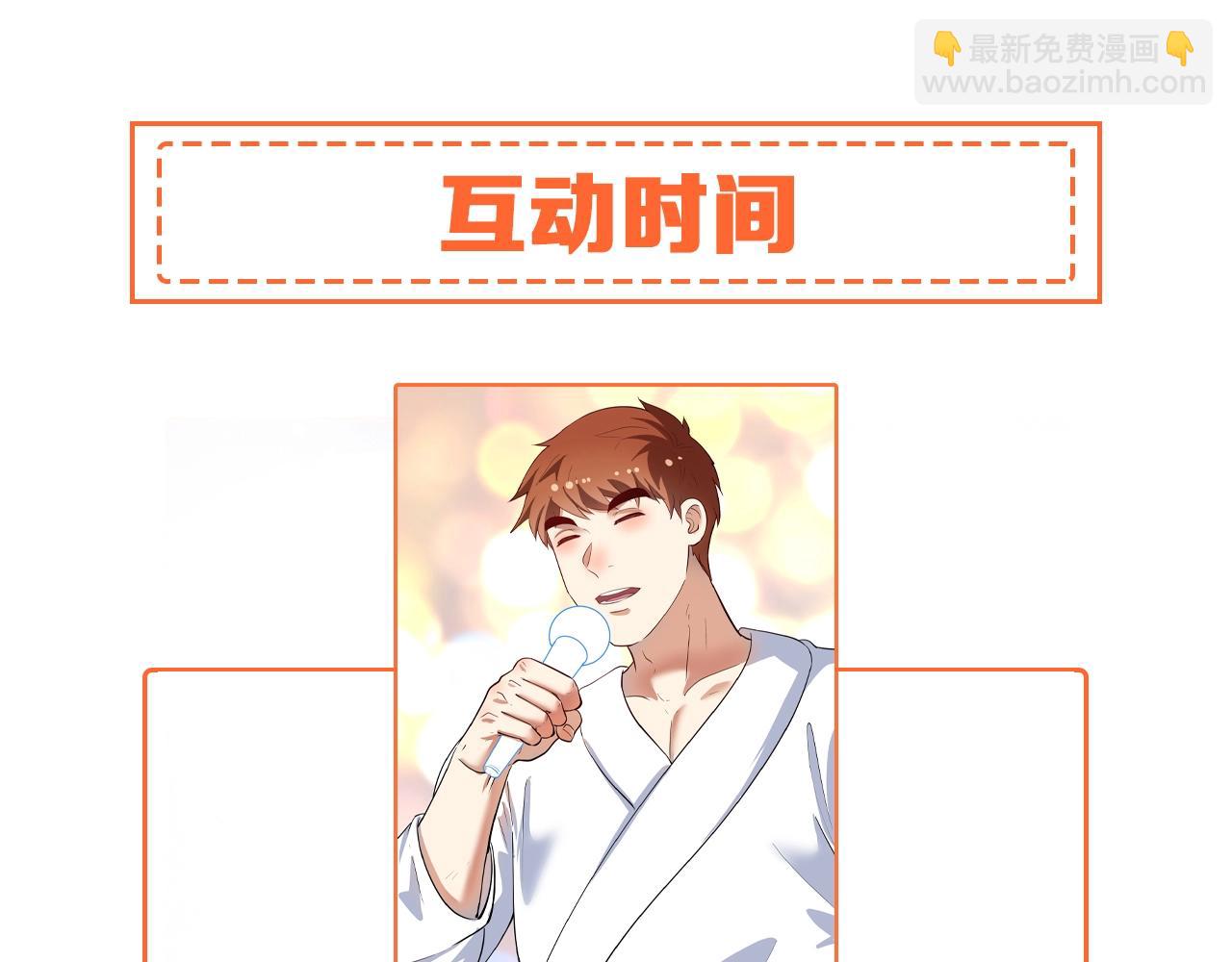 第231话 偷袭！不讲武德！117