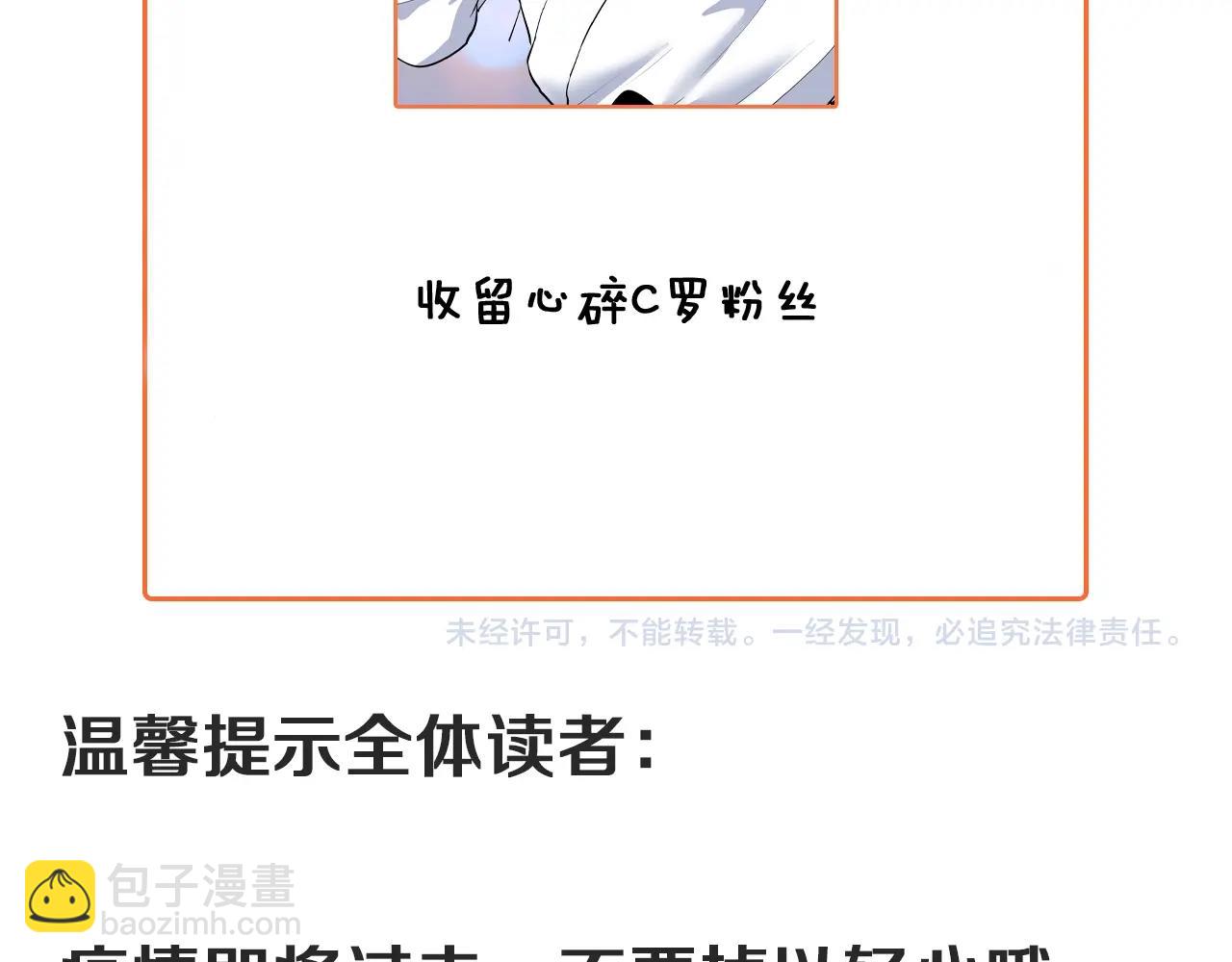 第231话 偷袭！不讲武德！118