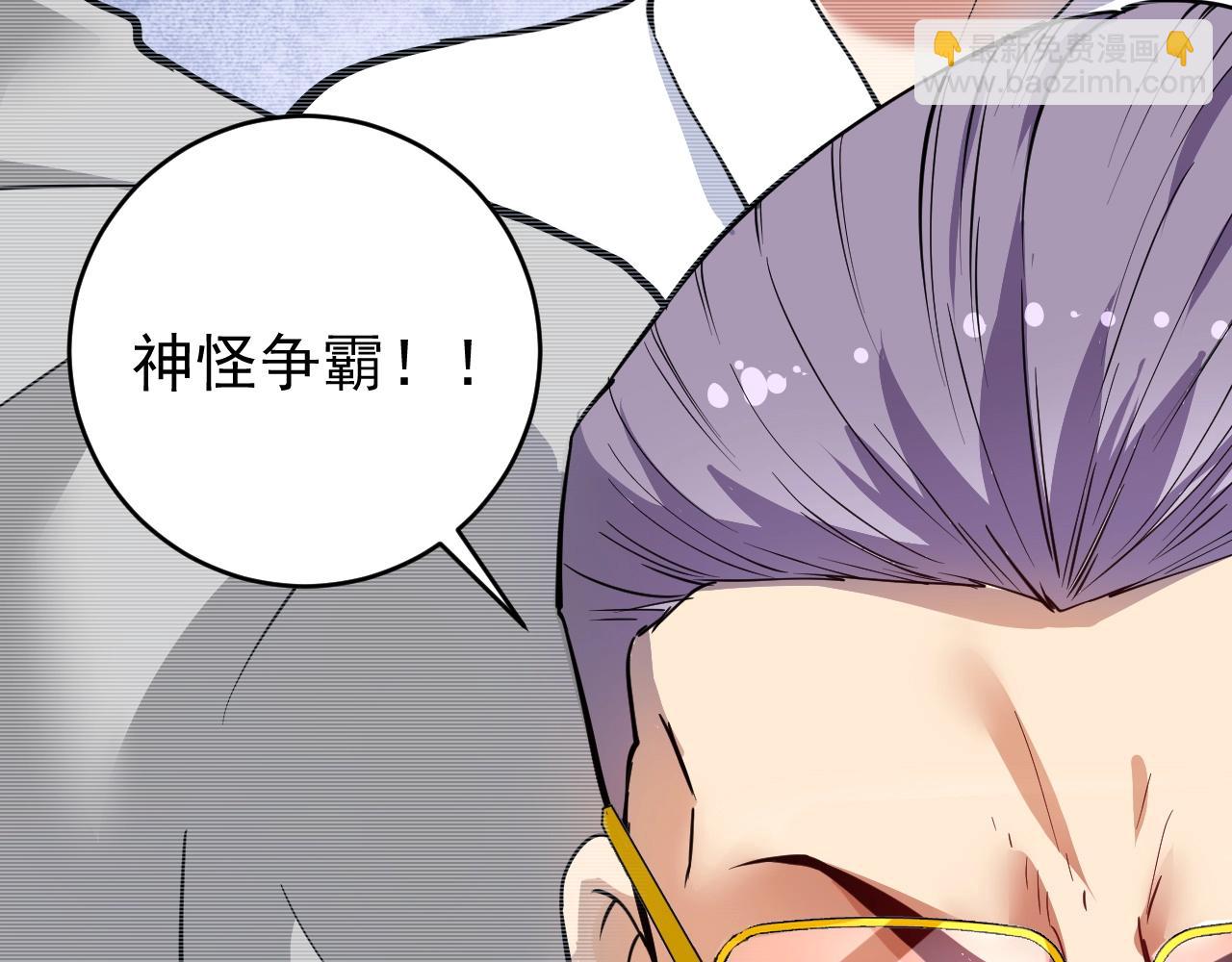 第231话 偷袭！不讲武德！13