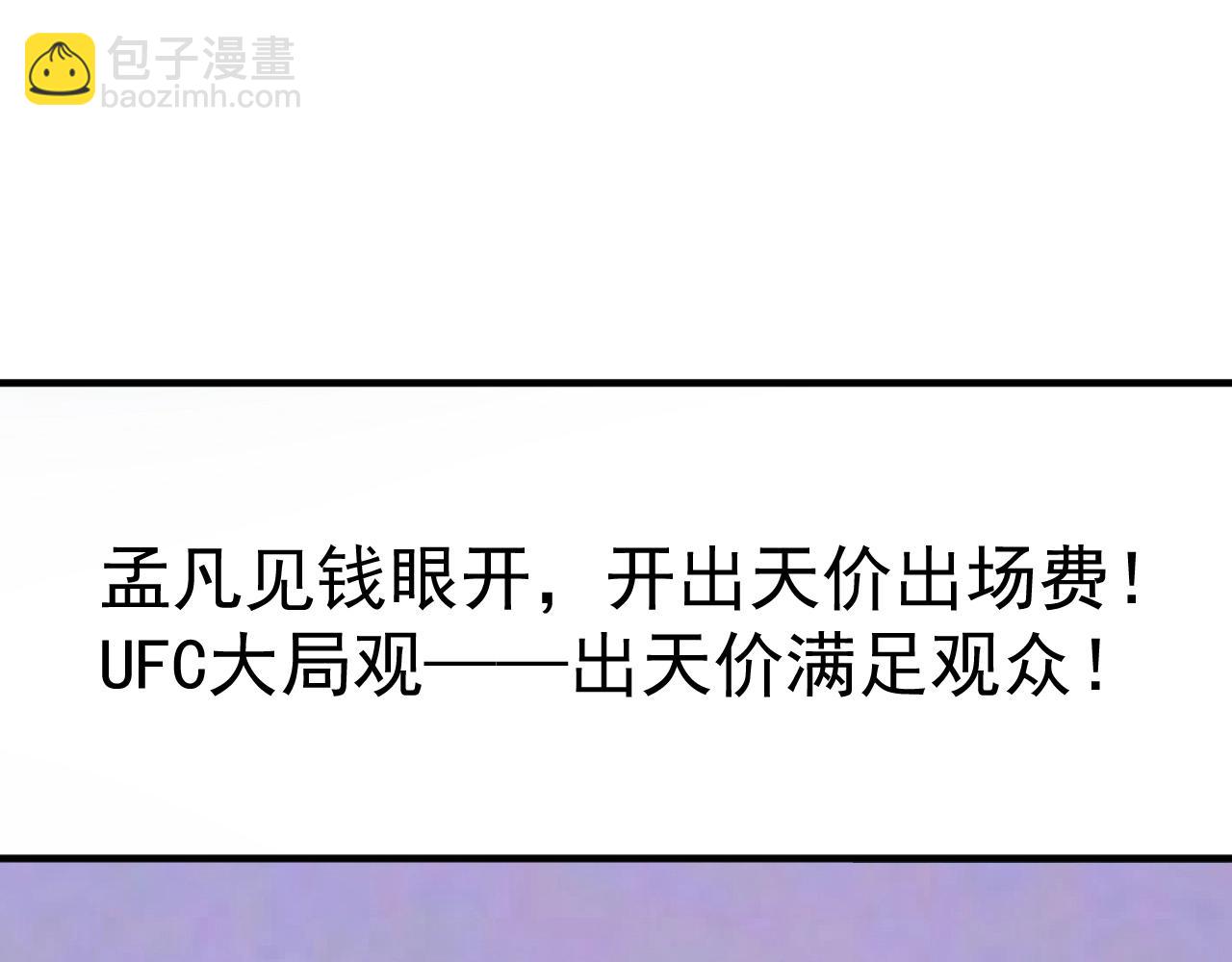 第231话 偷袭！不讲武德！17