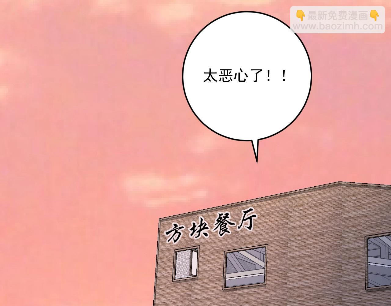 第231话 偷袭！不讲武德！21