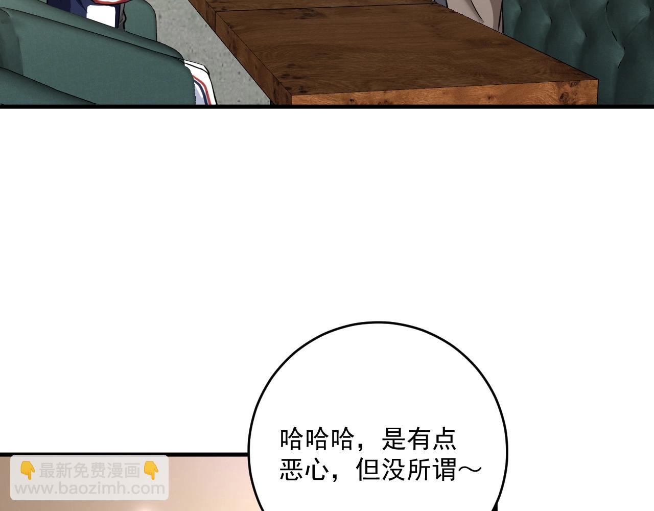 第231话 偷袭！不讲武德！23