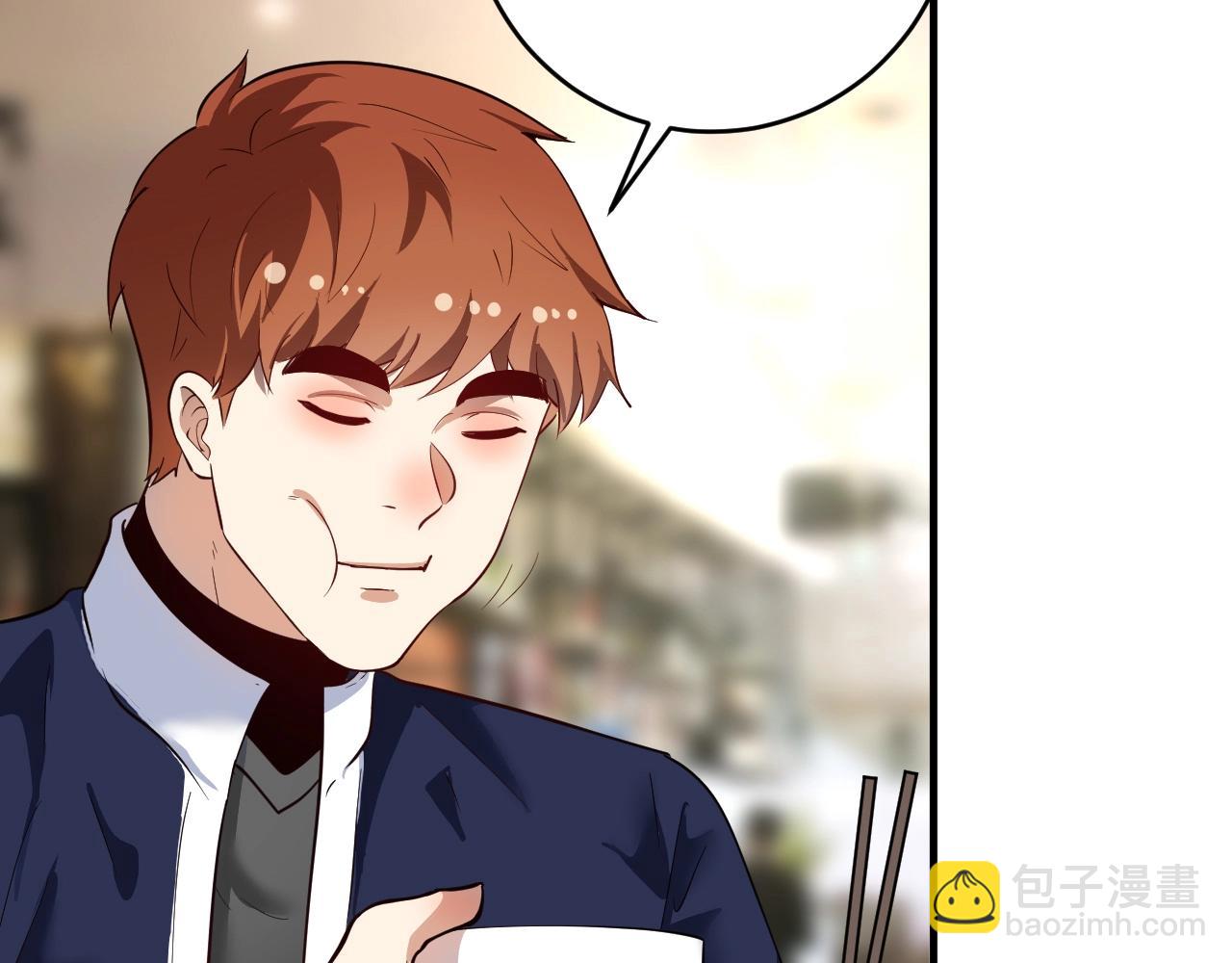 第231话 偷袭！不讲武德！24