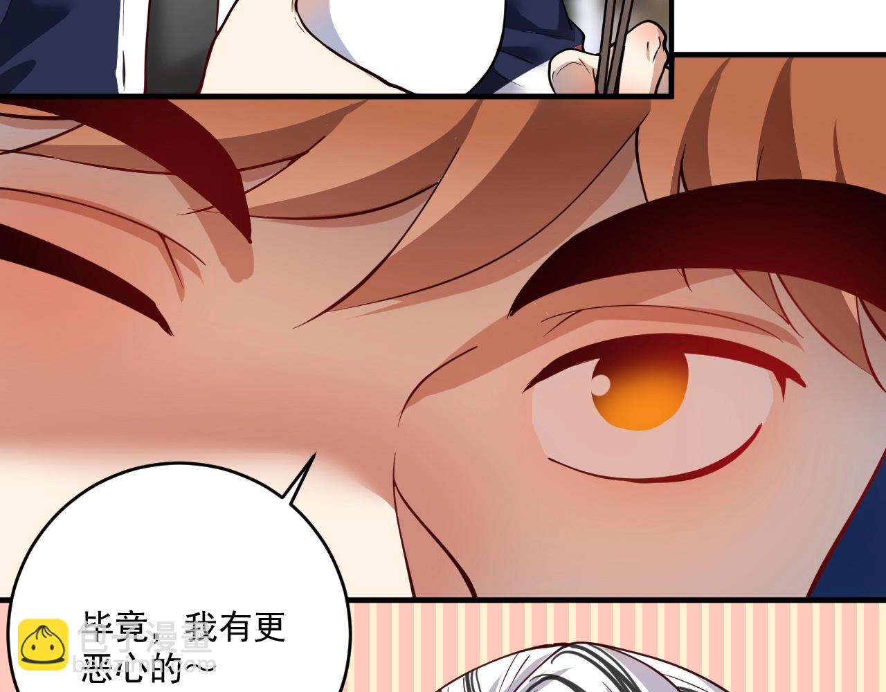 第231话 偷袭！不讲武德！25