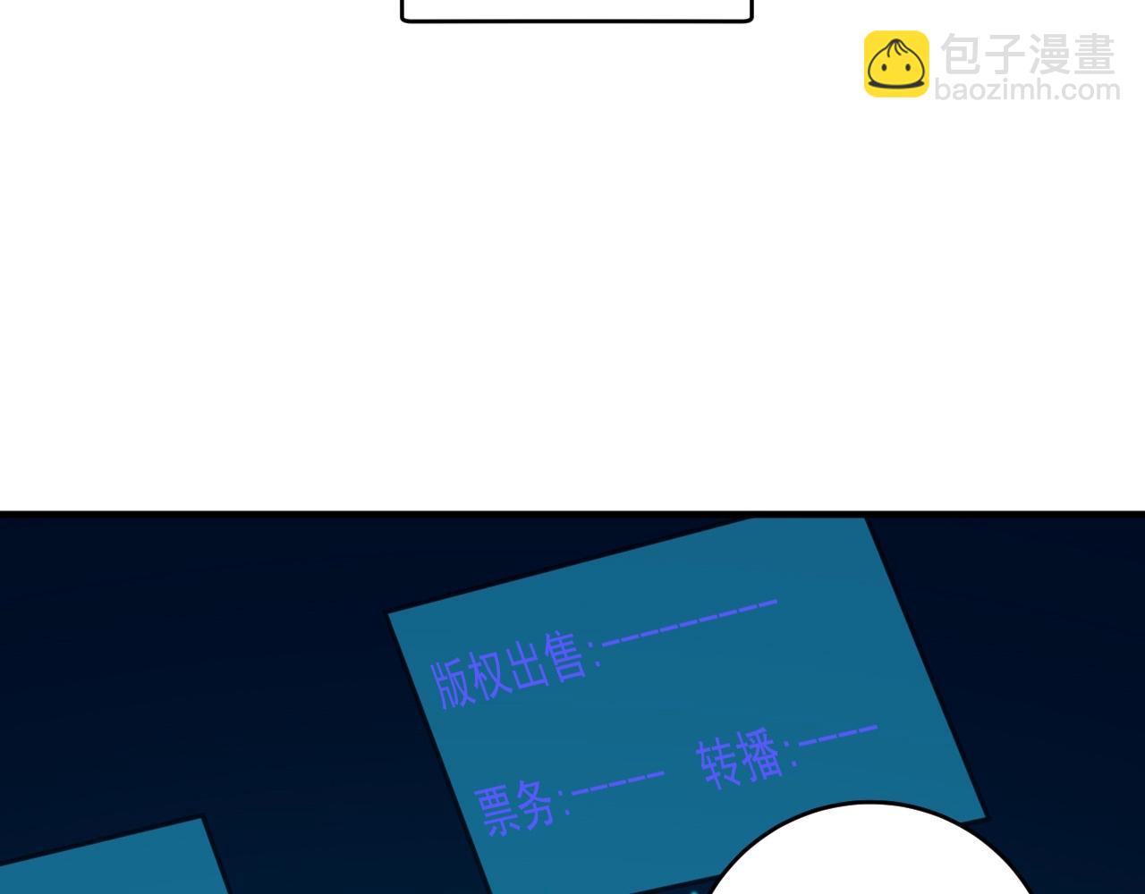 第231话 偷袭！不讲武德！29