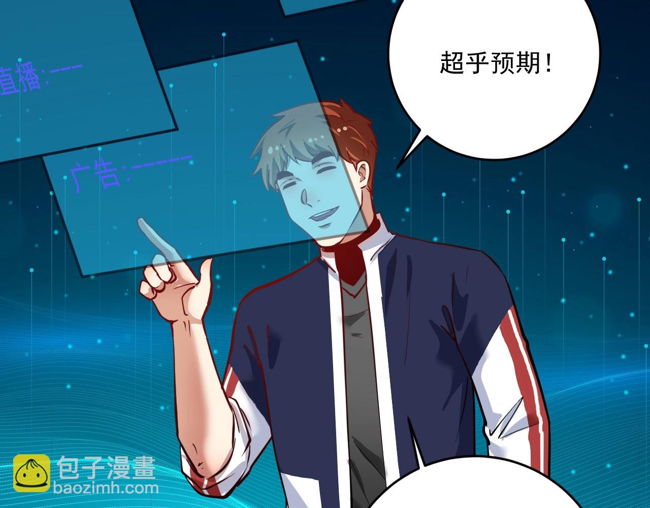 第231话 偷袭！不讲武德！30