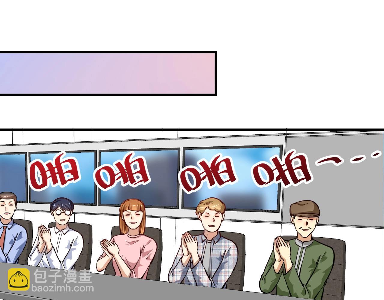 第231话 偷袭！不讲武德！32