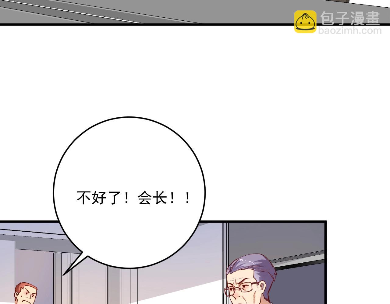 第231话 偷袭！不讲武德！33