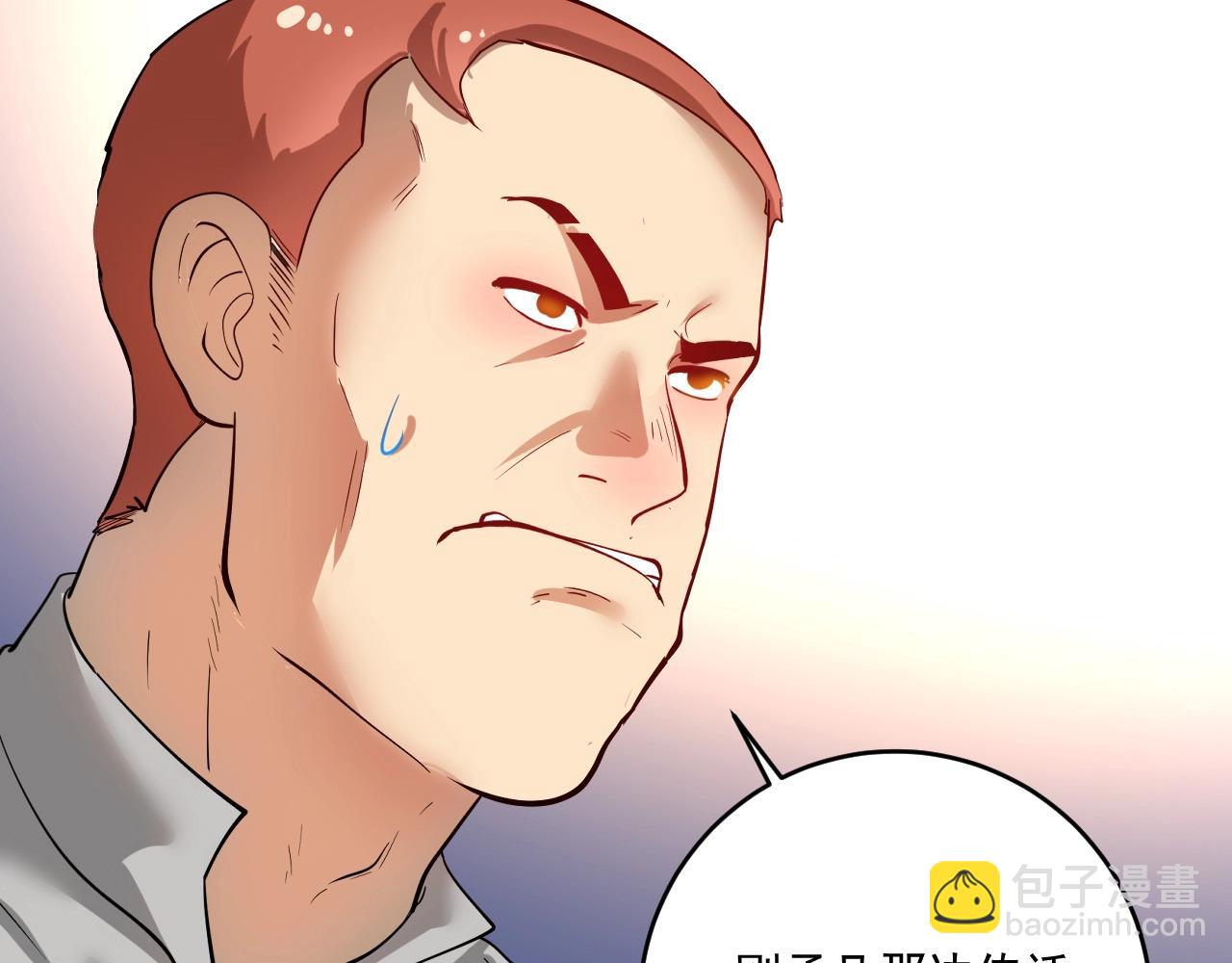 第231话 偷袭！不讲武德！35