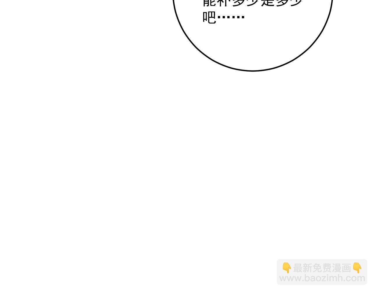 第231话 偷袭！不讲武德！46