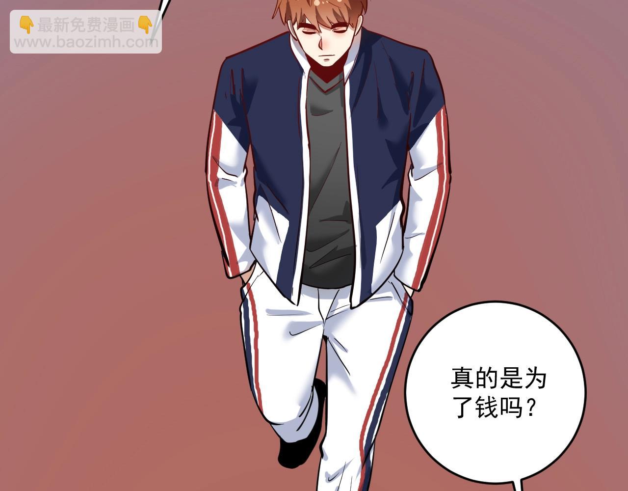 第231话 偷袭！不讲武德！54