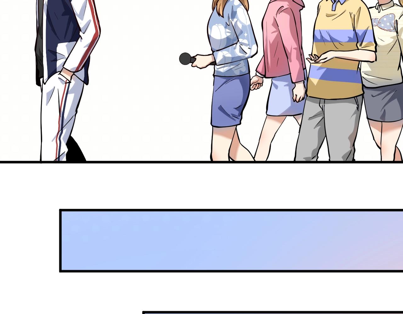 第231话 偷袭！不讲武德！60