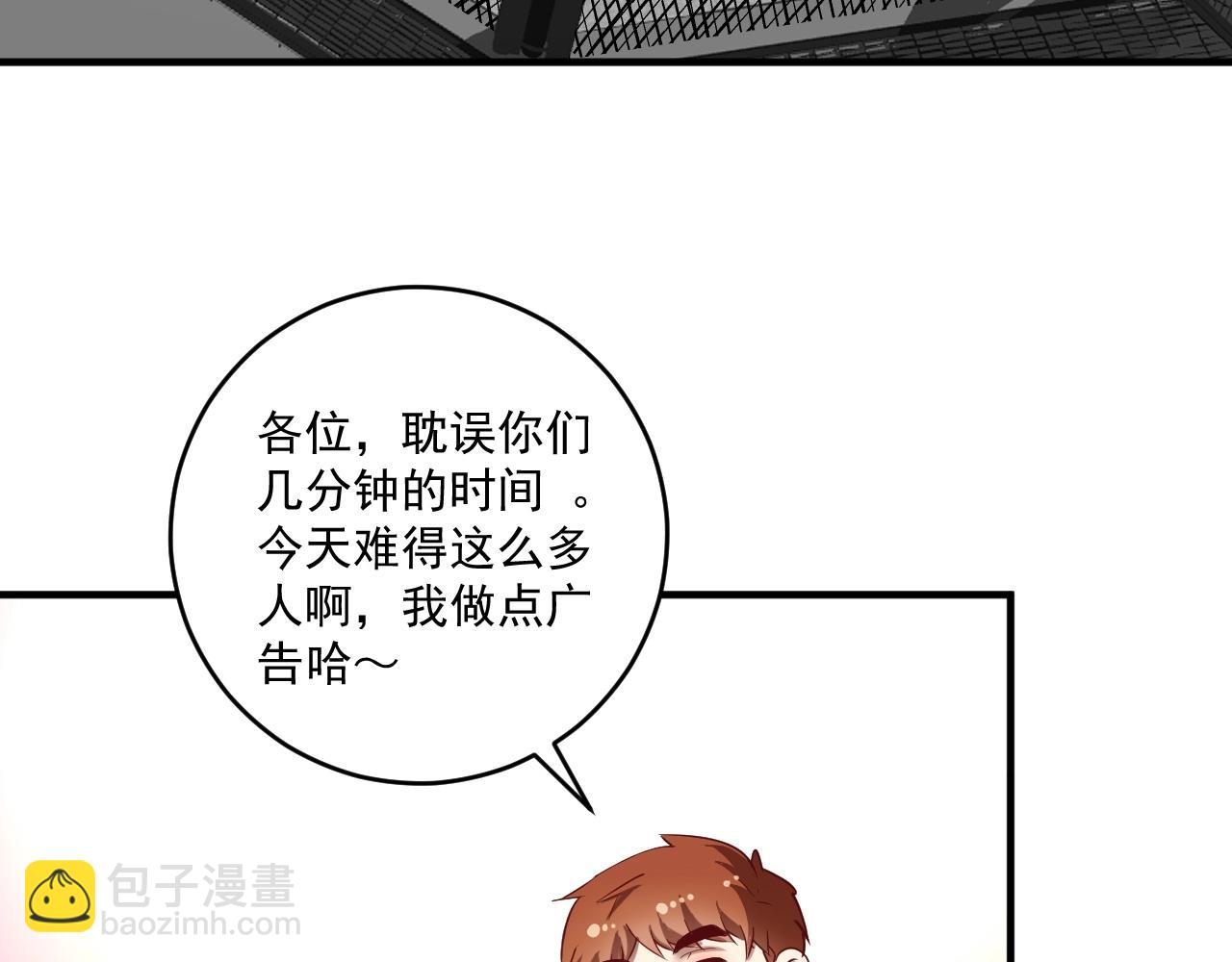 第231话 偷袭！不讲武德！65