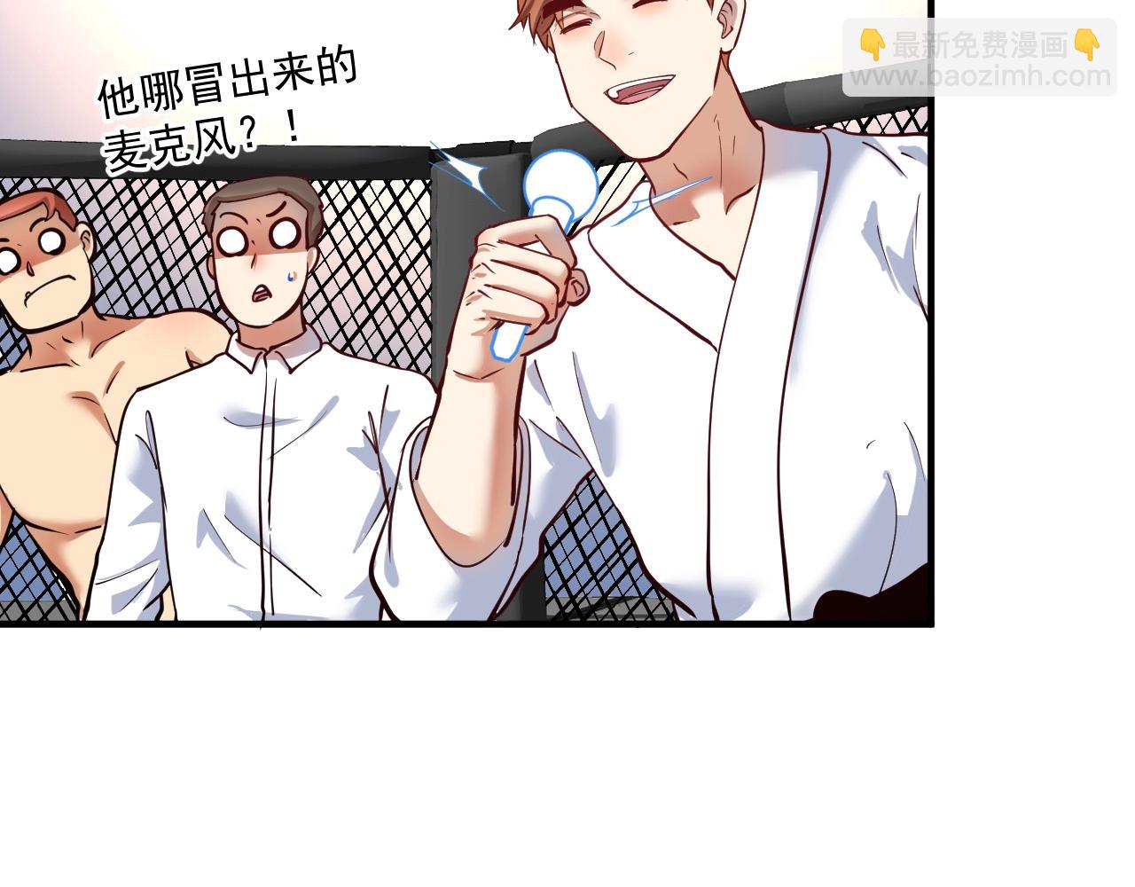 第231话 偷袭！不讲武德！66
