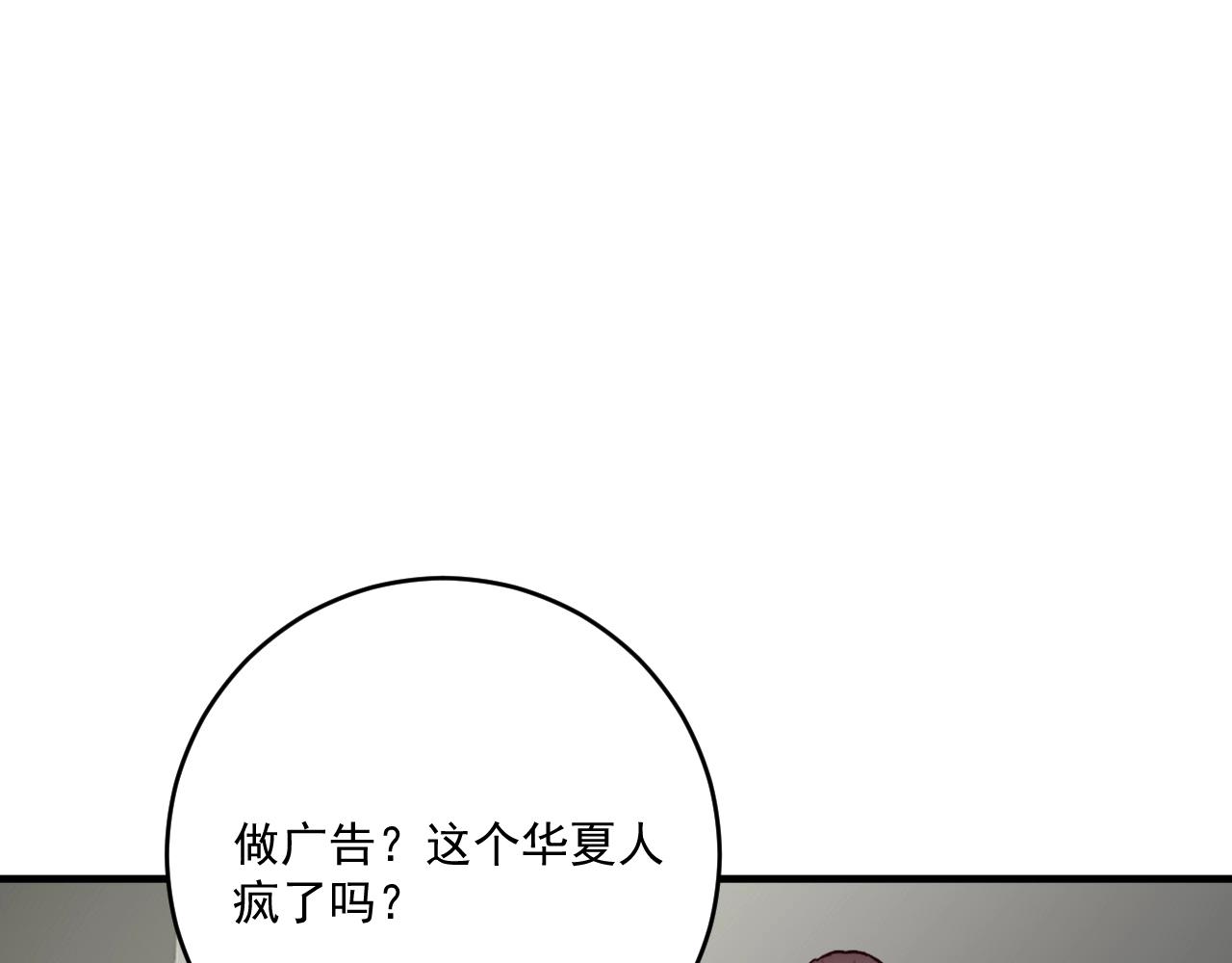 第231话 偷袭！不讲武德！67