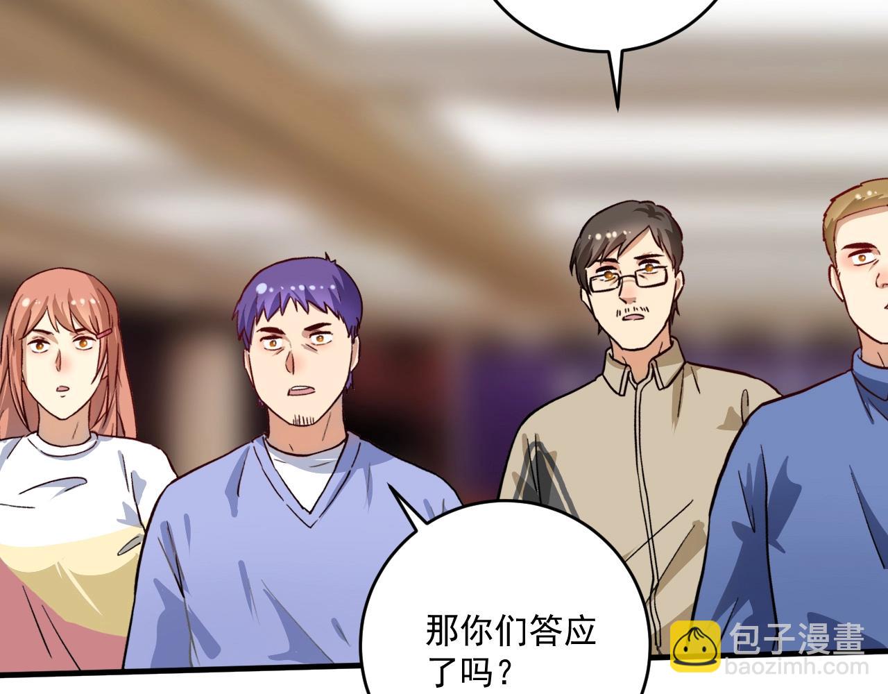 第231话 偷袭！不讲武德！7